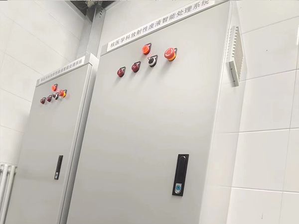 克拉瑪依衰變池