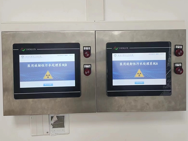 克拉瑪依衰變池控制系統(tǒng)