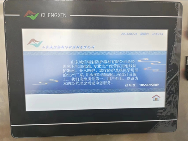 克拉瑪依衰變池控制系統(tǒng)