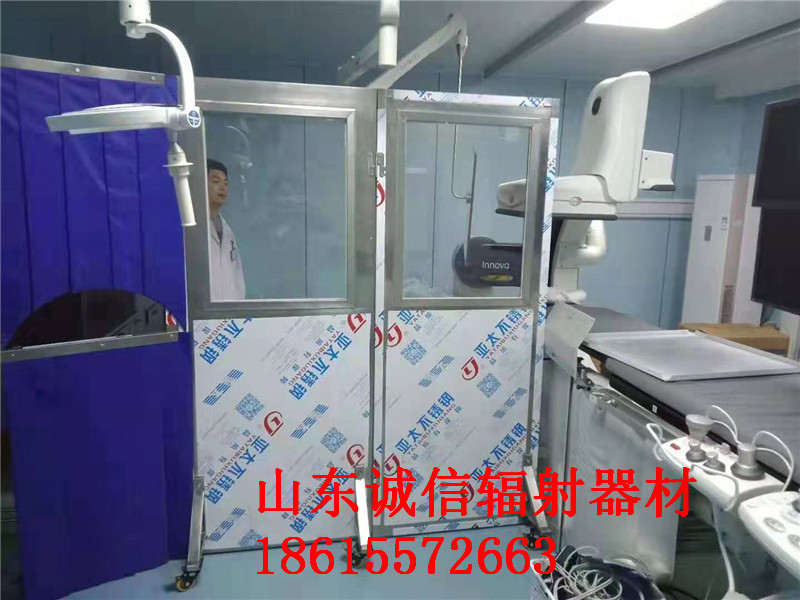醫(yī)用鉛屏風(fēng) 醫(yī)用鉛屏風(fēng)