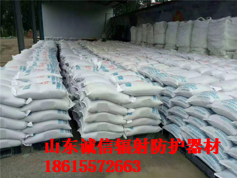防輻射硫酸鋇 防輻射硫酸鋇